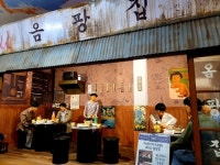 BTS도 다녀간 완주 술테마박물관, 대폿집 향수 가득 [최현태 기자의 여행홀릭]