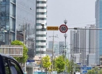 17일부터 일반도로 50㎞·이면도로 30㎞로 제한…시민들 반응은?