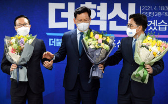 민주당 당대표, 송영길·우원식·홍영표 ‘3파전’…내달 2일 선출