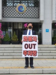 인천항 화물차주차장 송도 낙점… 지역 정치권·주민 “생활기본권 무시” 반발