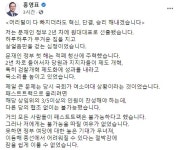 홍영표 “정권 재창출 위해 머리털 다 빠지더라도 혁신할 것”