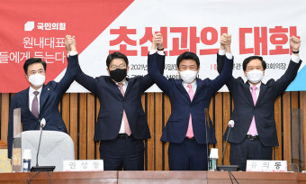국민의힘 원내대표 주자들 초선 표심 잡기