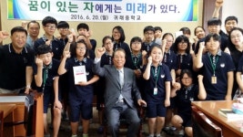 “흐뭇하고 값진 세월”… ‘수학의 정석’ 홍성대 상산학원 이사장 퇴임