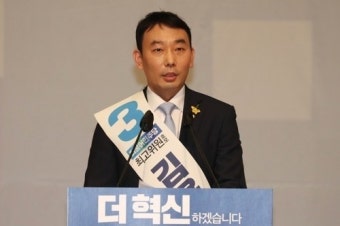 민주 김용민 “문파 문자폭탄은 적극적 의사 표시, 더 권장해야”
