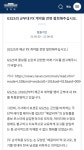 남성 혐오 논란에 ‘불똥’…GS25 군부대 PX 계약 철회해달라 국민청원까지 등장