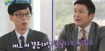조세호 