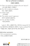 [왕초보영어탈출 해커스톡] 하루 1분 기초 영어회화 (5월 7일)