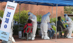 목욕탕발 집단감염 확산세 여전… 울산 확진자 36명 추가