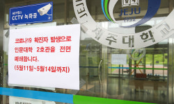 16개월 만에 코로나 뚫린 장수군, 지역감염 확산