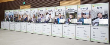 농협, 2021 제 4회 청정축산환경 대상 추진