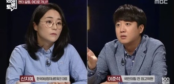 ‘GS 포스터’ 논란에…이준석 “당연히 이의제기 가능” VS 신지예 “논란 자체가 황당”