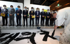 野 “‘노무현 정신’ 계승한다던 文 정권, 허공 속 메아리 돼”