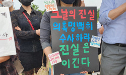 “손정민 실종날, 오전 1시33분 이후 휴대폰 사용기록 없어”
