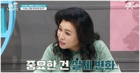우리 아이 ‘생각하는 의자’ 훈육 괜찮을까?…오은영 “존중하며 대화로 풀어야”