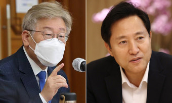 이재명 “오세훈의 안심소득은 여우 같은 ‘차별소득’”