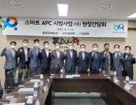 농협 농산물산지유통센터 스마트化, 충북원예농협에서 본격 시동!