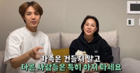 고은아·미르 남매 “부모님 욕한 악플러들 고소한다…참을 수 없어”
