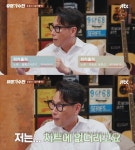 윤종신 볼빨간사춘기와 같은 날 워커홀릭 발표…내 노래는 차트에 없더라