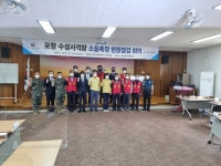 전현희 국민권익위원장, 포항 수성사격장 민·관·군 합동 소음측정 준비 현장 점검