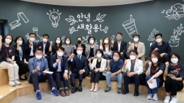 집장촌에 재활용 거점 센터 개관…작업·판매·체험공간 등 두루 갖춰