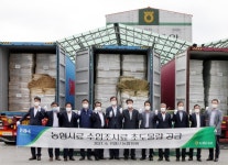 농협사료, 조사료 초도물량 전달식 개최