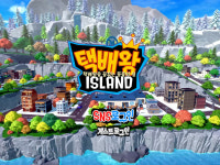 증강현실 전문 기업 아이아라, 택배·물류업계 최초 모바일 택배 게임 택배왕 아일랜드 선봬