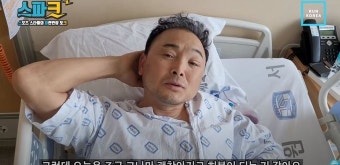 이봉주, 희귀병 수술 성공적으로 받아…