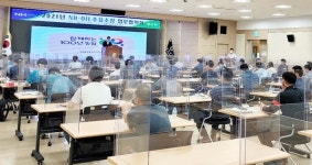 농협경제지주, NH-OIL 광주·전남주유소장 협의회 개최