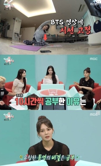 “하루 10시간 공부”…안현모, BTS 빌보드 중계→반기문 전 총장까지 ‘남다른 일상’