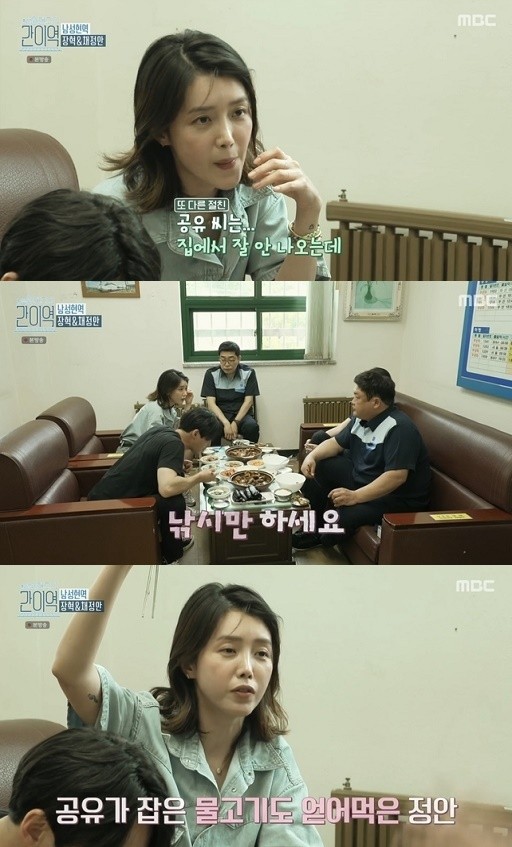 커피프린스 1호점 커플 공유-채정안, 감동적인 재회 인터뷰 공개되어 팬들 감동시켜