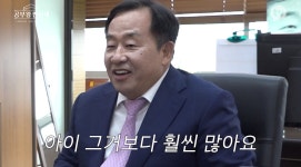 손주은 메가스터디 회장 스타 강사 A씨 연봉 100억원보다 훨씬 많아(공부왕찐천재)