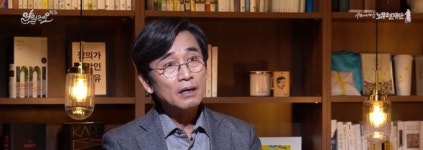 유시민 측 