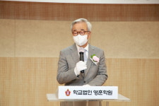 학교법인 영훈학원 신임 이사장에 정용화 신세계인터내셔날 대표이사 취임