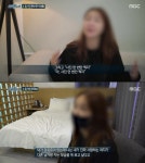 “상대도 유부녀” 불륜·초대남 인정한 ‘강철부대’ 박중사…후원계좌 열었다?
