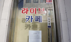 영업시간 제한 없는 천안, ‘7080 라이브카페’ 매개 코로나19 확산