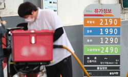 휘발유값 2년9개월 만에 ℓ당 1600원 돌파