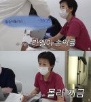 홍진경 딸 라엘 주식 손익률 -39.25％, 아이는 아직 몰라