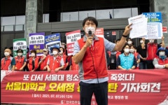 “시민이 화장실에서 밥 먹는 나라?” 서울대 청소노동자 사망에…靑 청원 동의 급증