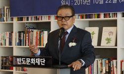 반도문화재단 신진 전시 기획자 육성 위한 반도 전시기획 공모전 개최