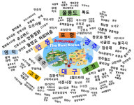 인도네시아 한류 팬들 경북 여행한다면… 안동·경주 선호