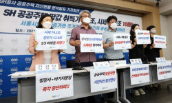 경실련 “SH공사 공공주택 시세, 장부가의 6배”