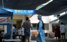 부산, 4차 대유행으로 63명 추가 확진