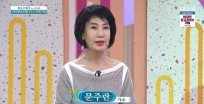 눈 떠보니 4개월 병원 신세…문주란의 다사다난한 사연