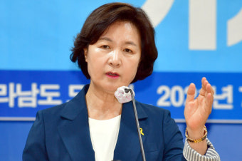 추미애 “꿩(윤석열)이 추락하고 있다”