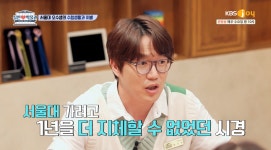 서울대 가려 삼수한 성시경이 결국 포기한 이유 마지막 수능 때 처음 보는 시가…