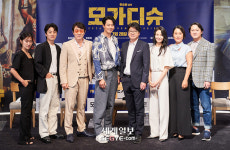 [포토] 영화 모가디슈 출연진 한자리에