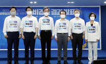 정책·도덕성 검증? 결국 '인신공격'으로 돌아간 與 경선