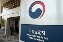 보훈처, 코로나19 재확산에 국가유공자 상이등급 신체검사 축소