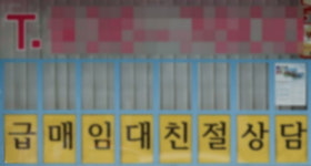 겹겹 세금 폭탄에도 굳건히 버티는 다주택자들?