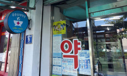 인천 중구, 공공 심야약국 운영… 새벽 1시까지 문 열어